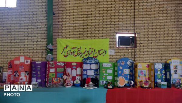 درخشش پژوهشگران کوچک در نمایشگاه منطقه ای «جابربن حیان»