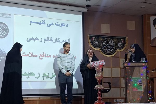 همایش علمی و پژوهشی در فرهنگسرای طاووسیه شیراز