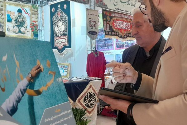 نمایشگاه پایگاه‌های اسوه بسیج در شهرستان قدس