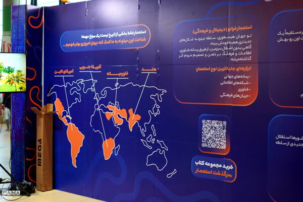 از چشمان میناب تا برگی بر تاریخ در اردی بهشت کتاب