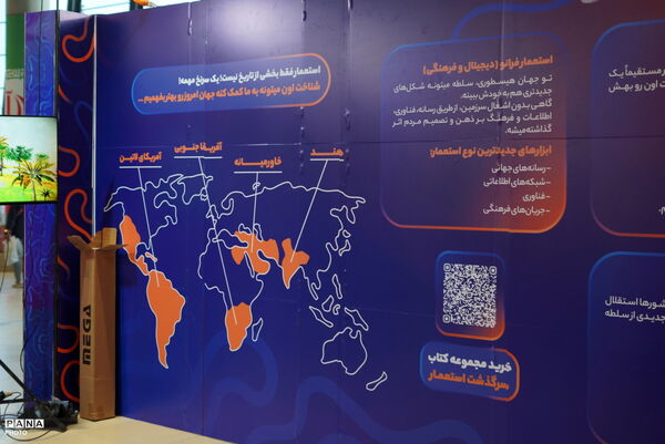 از چشمان میناب تا برگی بر تاریخ در اردی بهشت کتاب