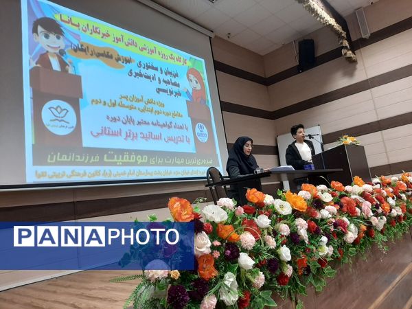 کارگاه استعدادیابی دانش‌آموزخبرنگاران پانا در کرمانشاه 