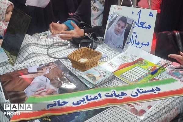 حضور دانش‌آموزان و معلمان دبستان حاتم ناحیه دو شهرری در تجمعات شبانه ضد صهیونیستی