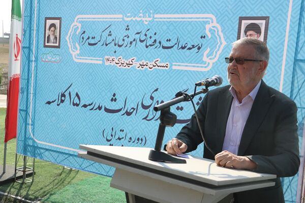 تداوم نهضت مدرسه‌سازی در کهریزک، خشت‌گذاری مدرسه ۱۵ کلاسه در مسکن مهر
