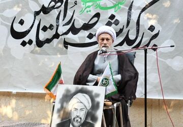 نکوداشت ملاصدرا در مدرسه تاریخی خان شیراز