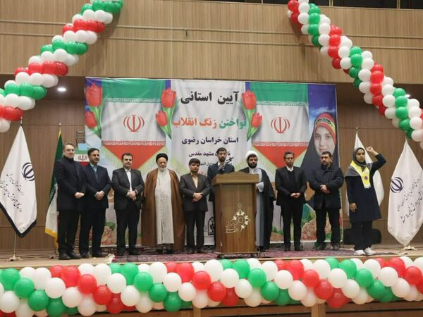 آیین استانی نواختن زنگ انقلاب استان خراسان رضوی در ناحیه ۵ مشهد