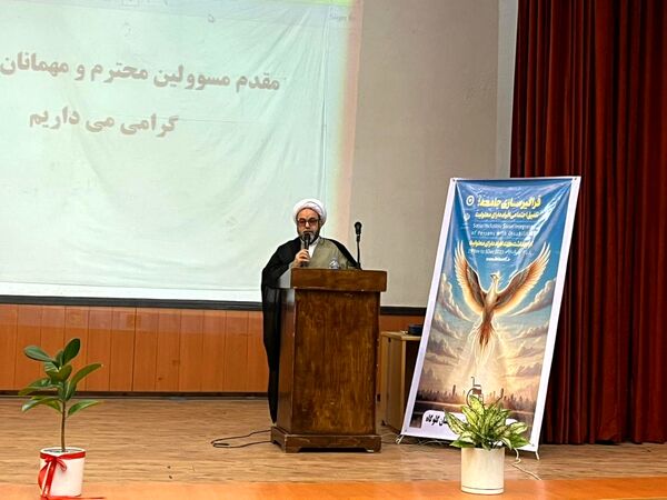 مراسم روز جهانی معلولان در گلوگاه 