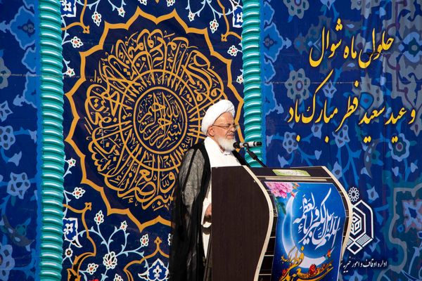 اقامه نماز عید فطر در یزد