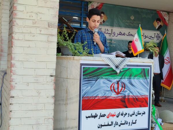 برگزاری زنگ مهر و مراسم بازگشایی در مدارس شهرستان ملارد
