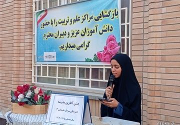 زنگ اول مهر در دبیرستان سردار سلیمانی ۳