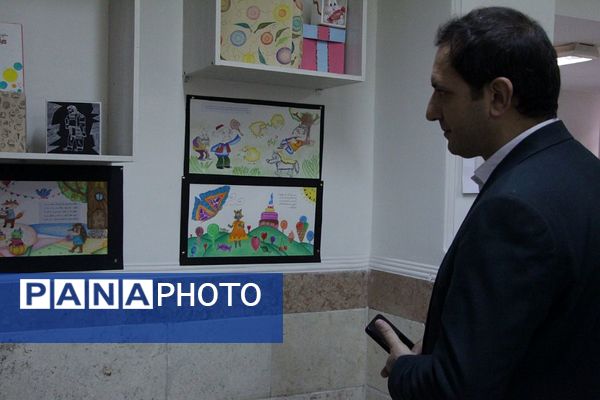 افتتاحیه جشنواره فرهنگی هنری فردا در بهارستان ۲