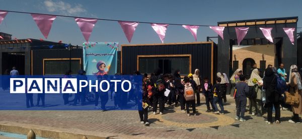 برگزاری جشن فرفره‌ها به مناسبت روز زمین پاک در شهرستان فردیس 