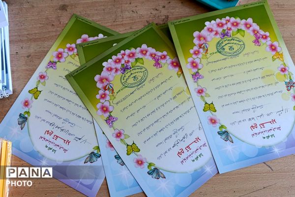 تقدیر از دانش‌آموزان ممتاز دبستان پسرانه شیخ صدوق صباشهر