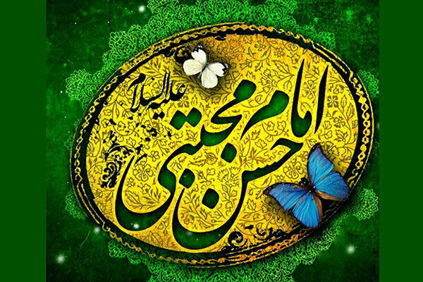 امام حسن (ع) تجسم کامل کرامت، علم، و رحمت الهی است