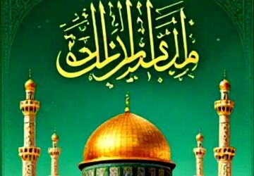 امام رئوف 