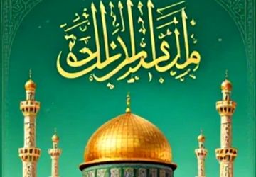 امام رئوف 