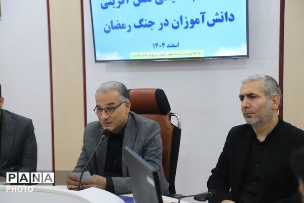 جلسه هم‌اندیشی نقش آفرینی دانش‌آموزان پیشتاز در جنگ رمضان