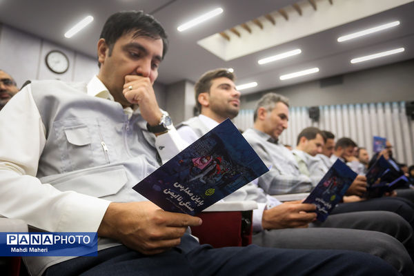 آیین آغاز عملیات اجرایی احداث  ۱۱۵۱ کلاس درس استاندارد و پایان مدارس ناایمن سنگی