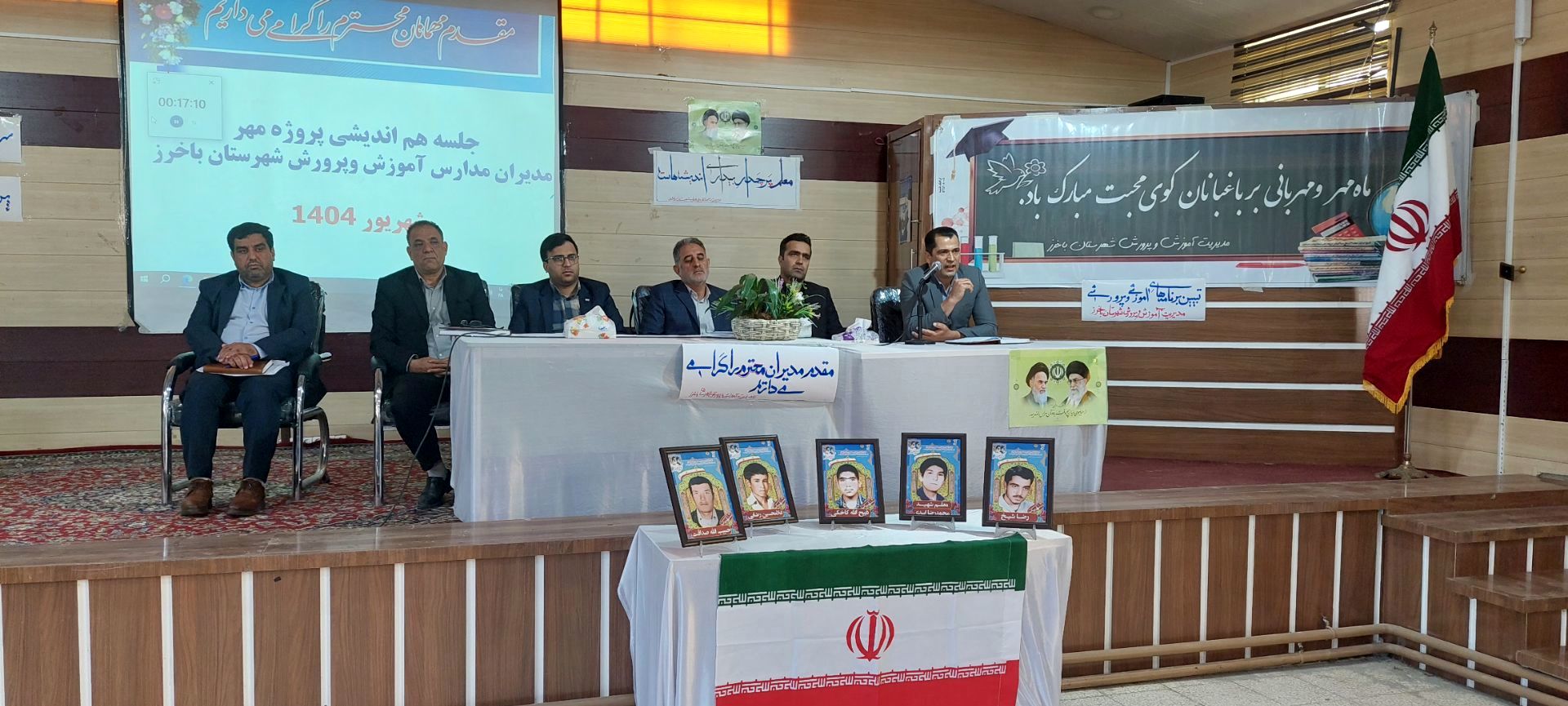 جلسه هم اندیشی مدیران آموزش و پرورش باخرز برگزار شد 