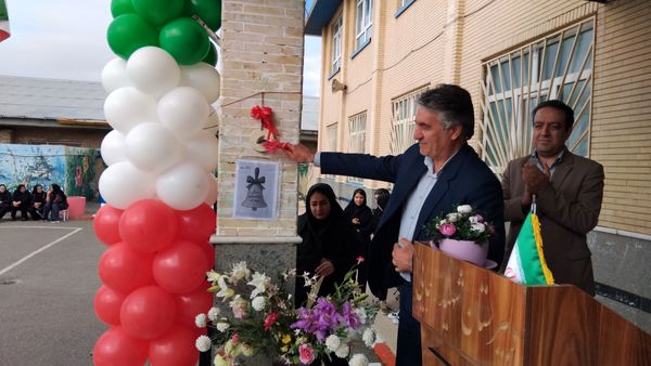 جشن جوانه‌ها در مدرسه دخترانه شهید رجایی اهر