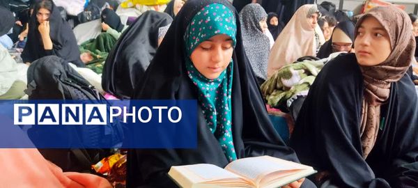 اجتماع بزرگ دختران معتکف در بابلسر