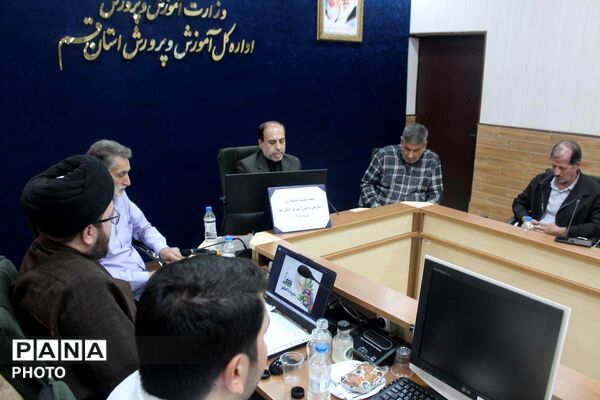 نشست شورای اندیشه‌ورز سازمان دانش‌آموزی استان قم