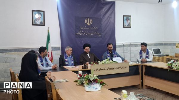 جلسه شورای برنامه ریزی سازمان دانش آموزی کهک
