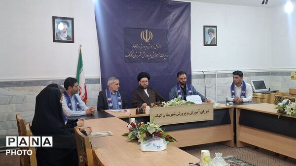 جلسه شورای برنامه ریزی سازمان دانش آموزی کهک