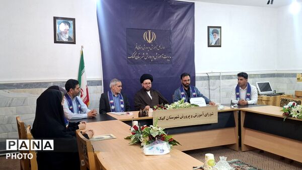 جلسه شورای برنامه ریزی سازمان دانش آموزی کهک