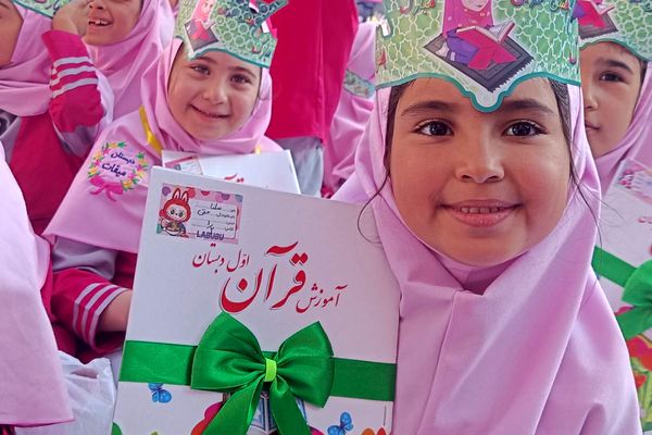 نغمه‌های قرآنی در دل دختران دبستان میقات بهارستان دو طنین‌انداز شد