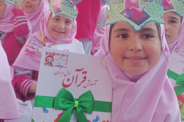 نغمه‌های قرآنی در دل دختران دبستان میقات بهارستان دو طنین‌انداز شد