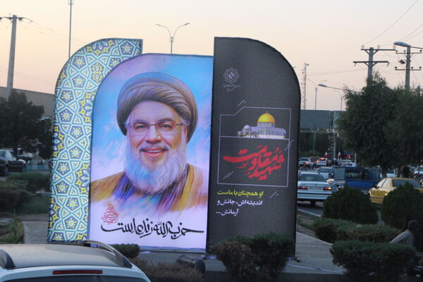 حمایت از مقاومت اسلامی لبنان و غزه و تشکیل زنجیره انسانی در یزد 