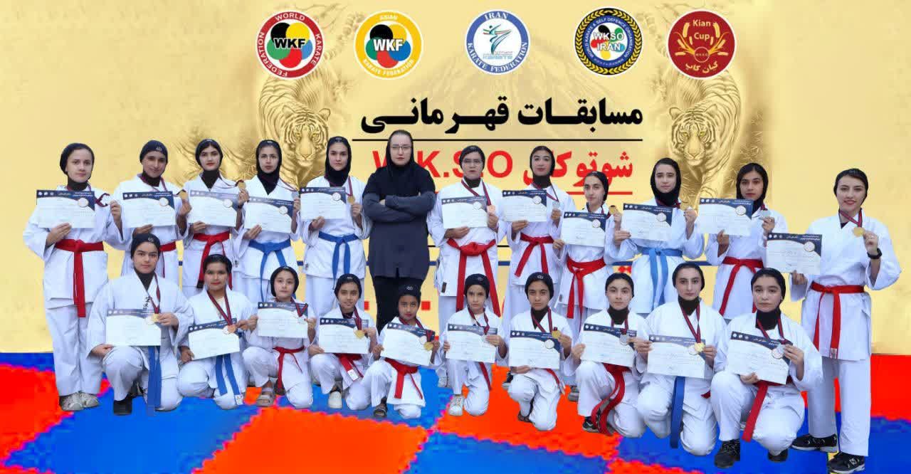 کارنامه درخشان کاراته‌کاران بروجن در قهرمانی کشور