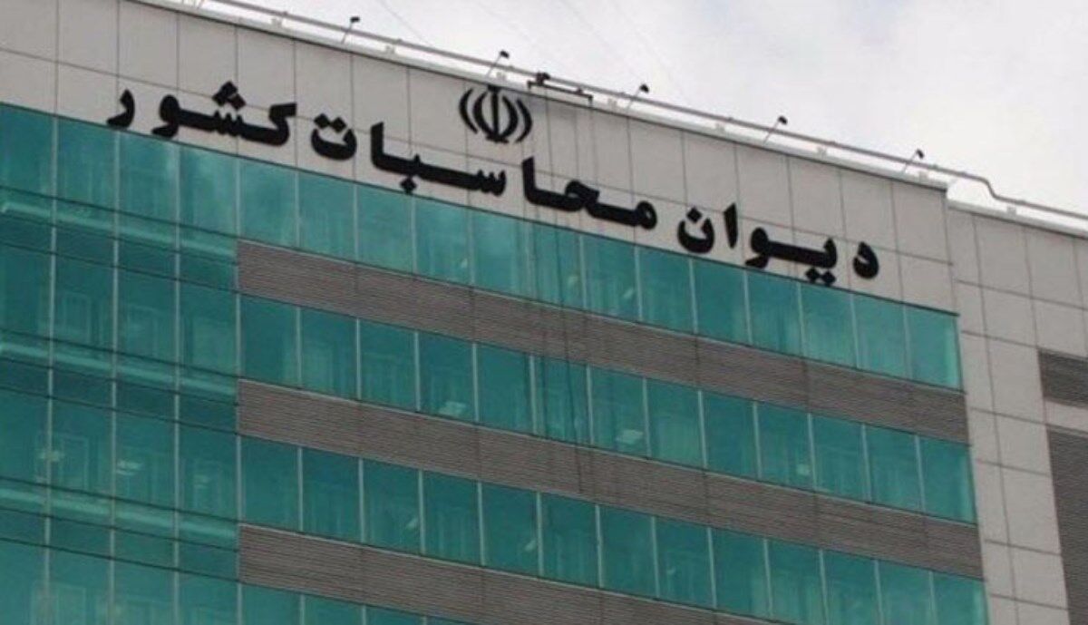 پیگیری دیوان محاسبات برای تدوین برنامه پنج‌ساله ستاد مبارزه با قاچاق