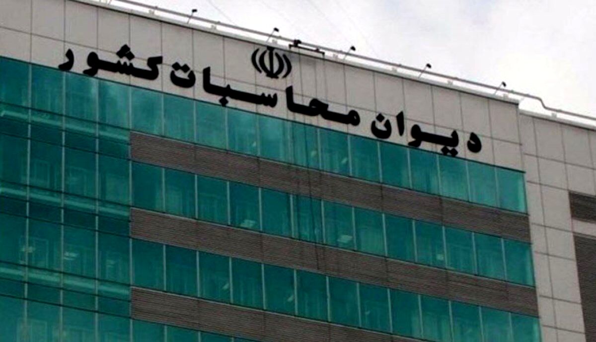 پیگیری دیوان محاسبات برای تدوین برنامه پنج‌ساله ستاد مبارزه با قاچاق