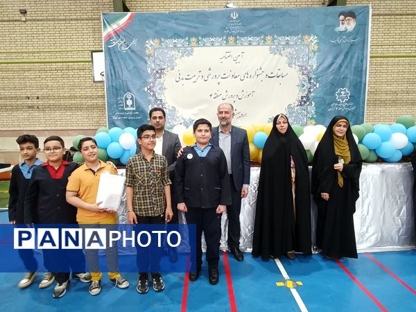 اختتامیه مسابقات و جشنواره‌های معاونت پرورشی وتربیت‌بدنی آموزش و پرورش منطقه 4