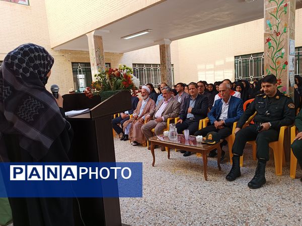 زنگ مهر و مقاومت در آغاز سال تحصیلی