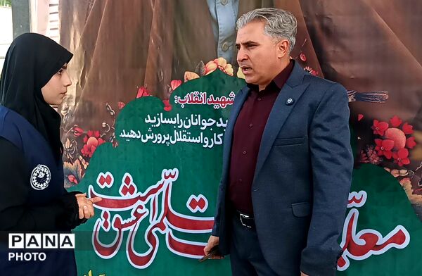 مراسم بیعت با معلمان شهید