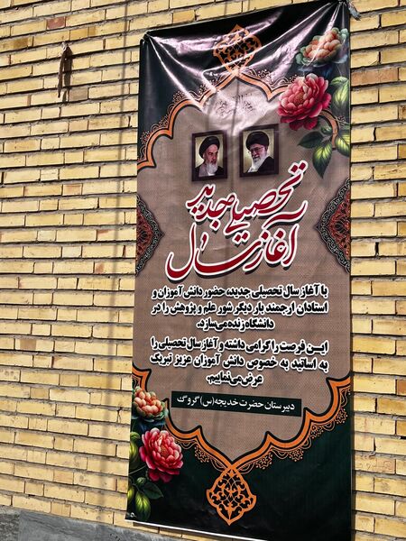«جشن جوانه‌ها» ویژه دانش‌آموزان پایه هفتم در سیریک