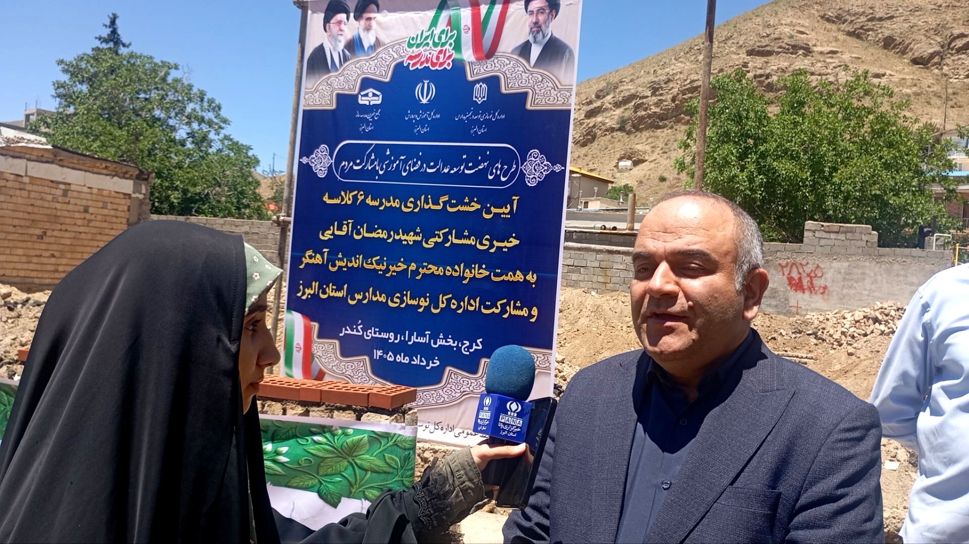 نهضت مدرسه‌سازی با جدیت در استان البرز دنبال می‌شود