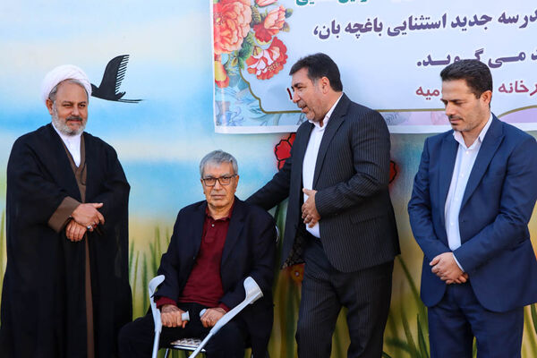 آیین افتتاح مدرسه استثنایی باغچه‌بان ارومیه