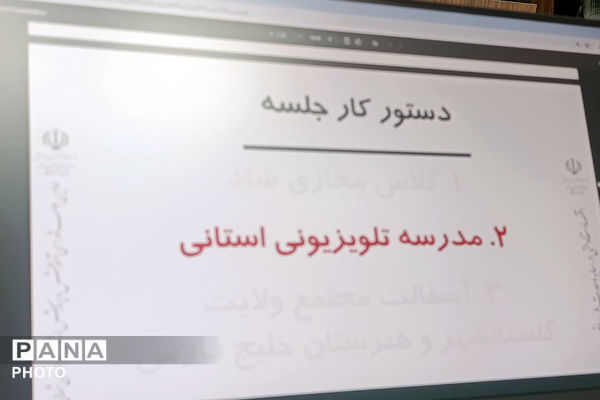 نشست خبری مدیرکل آموزش پرورش خراسان شمالی به مناسبت هفته معلم 
