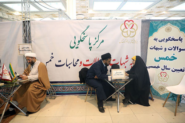 سومین روز سی‌و‌یکمین نمایشگاه بین‌المللی قرآن کریم