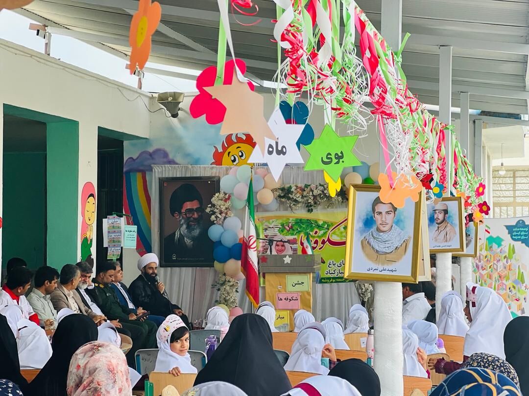 جشن شکوفه‌ها در سیریک؛ آغاز مسیر یادگیری نوآموزان