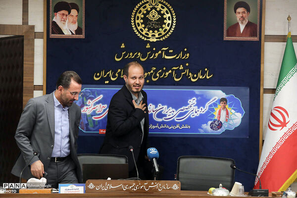 گردهمایی تخصصی مدیران سازمان دانش‌آموزی سراسری کشور