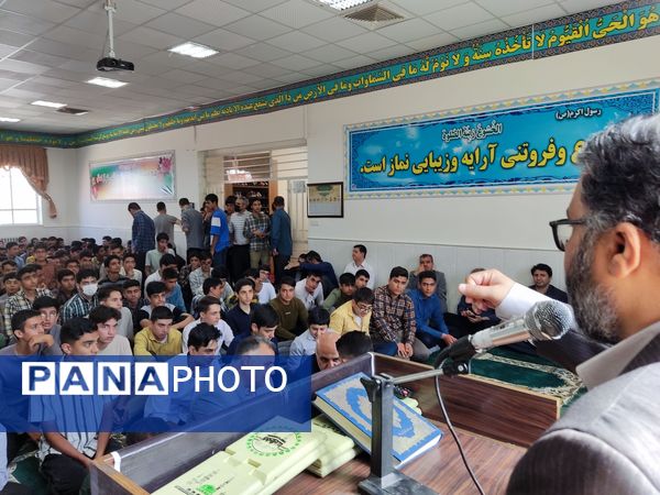 زنگ نماز در دبیرستان شاهد مالک اشتر نیشابور 