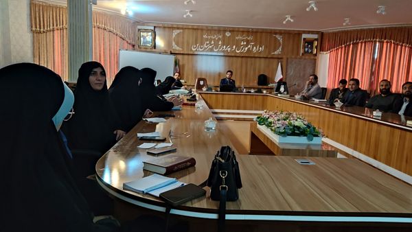 نشست تبیین برنامه‌های حوزه پرورشی آموزش‌ و پرورش بن