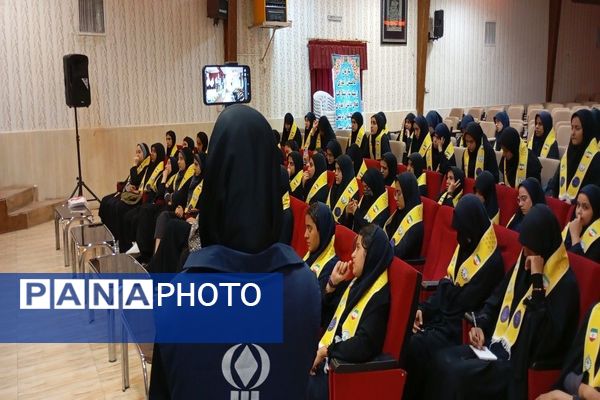 رویداد تخصصی آموزشی  پیش اردوی ملی تشکیلات پیشتازان  قطب شهیدشوشتری ازقاب خبرنگاران پانا