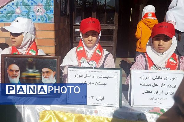 رقابتی پرشور در فیروزکوه