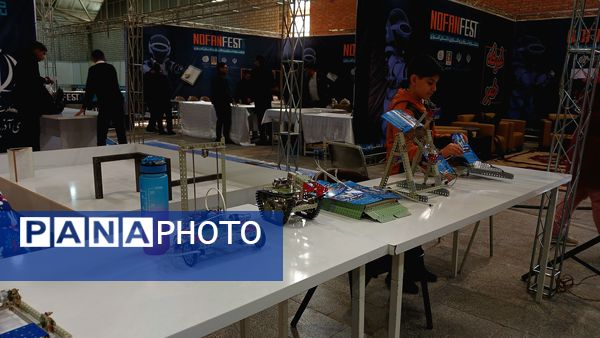 رویدادی از جنس فناوری دانش‌آموزی